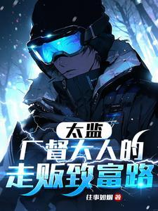 太监制作工厂