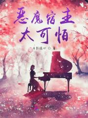 勿黑化