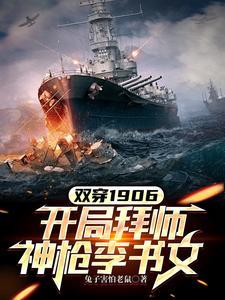 双穿武器是什么意思