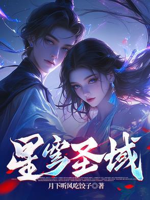 怎样获得星穹之源