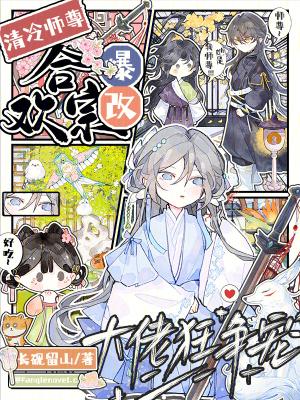 大佬狂争宠免费阅读