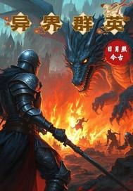 zx异界群敌怎么买