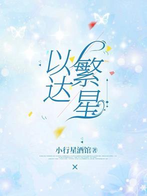 女朋友老是装可怜