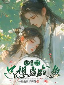 小祖宗呢
