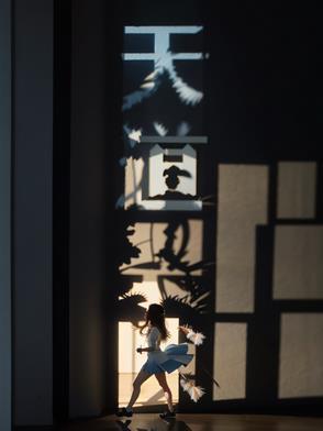 讲解天道