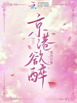 中港置业有限公司