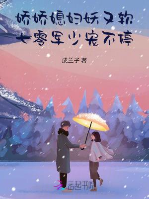 七零娇宠小军嫂[穿书