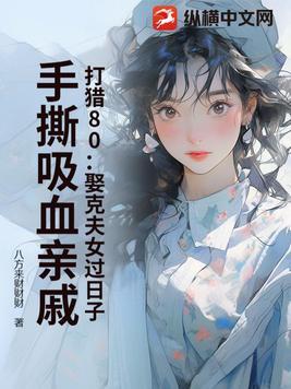 打猎 什么意思