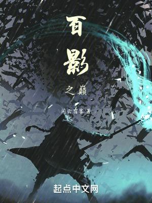 不为己天诛地灭是什么意思