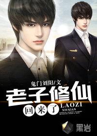 我是仙凡电子书TXT