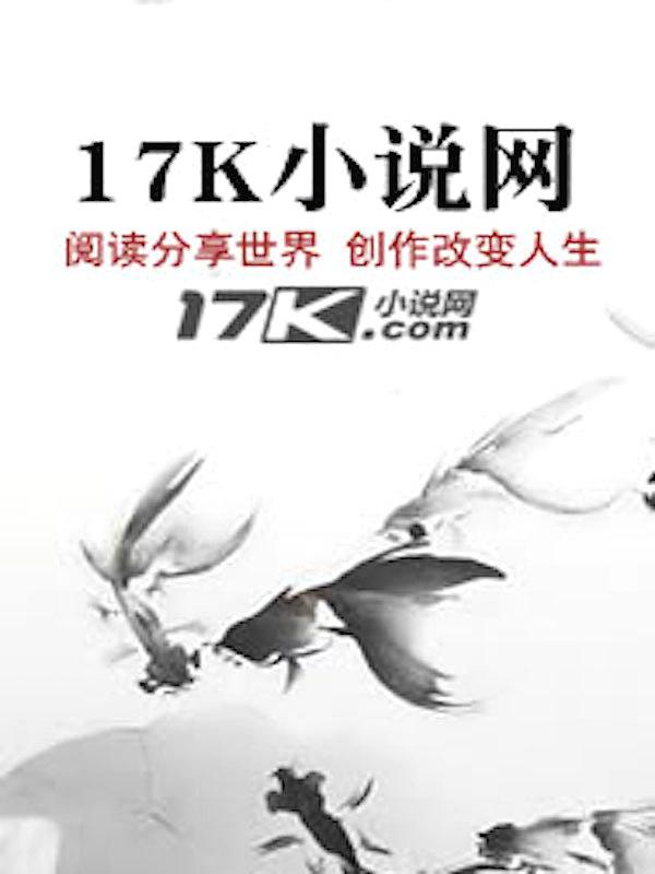 重生锦绣重生锦绣盛婚免费阅读