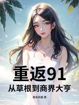 重返九六