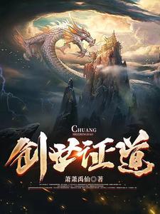 创世上架