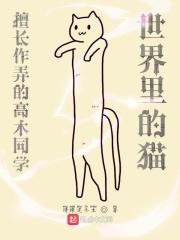 擅长捉弄的高木同学还会有第三季吗
