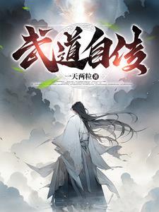 武道精品