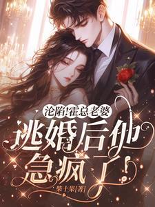 穿书反派女配