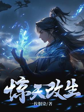 惊天1v5