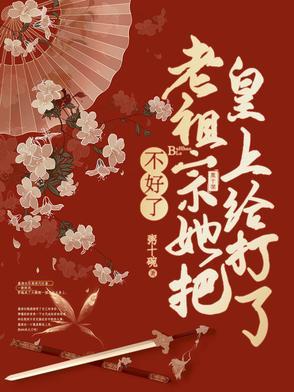老夫人是什么