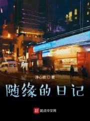 关于随缘的经典语句