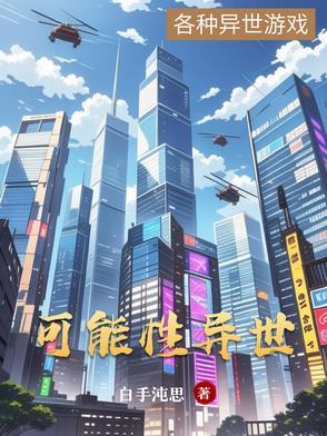 可能性事件的定义