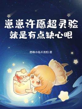 崽崽怎么弄心愿单