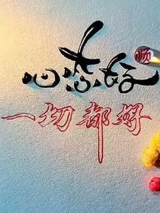 短篇集最新目录