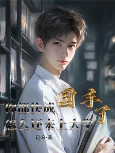我是中医于晓津