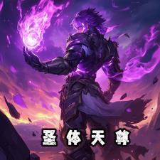 战骨镇乾坤gl
