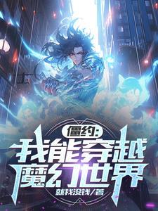 港综开局关祖