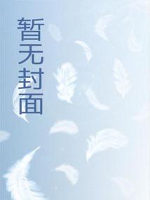 龙虎道主境界