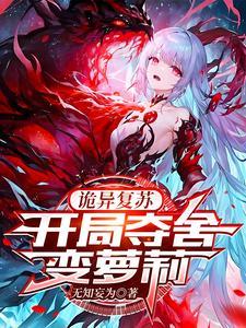 开局变身