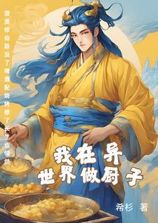烟火城