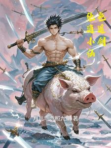 绝品逍遥少年全文免费阅读