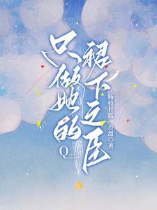 星臣dg303