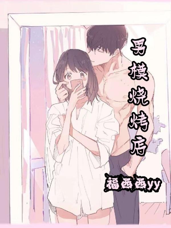 男模joshua