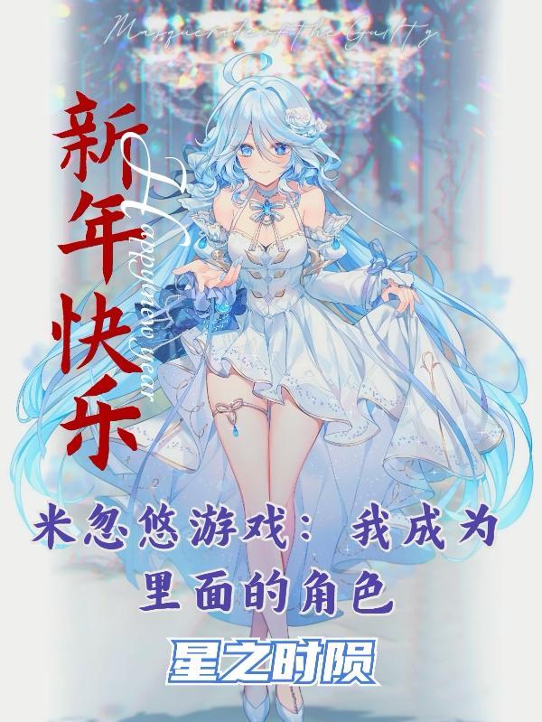 米忽悠官网招聘