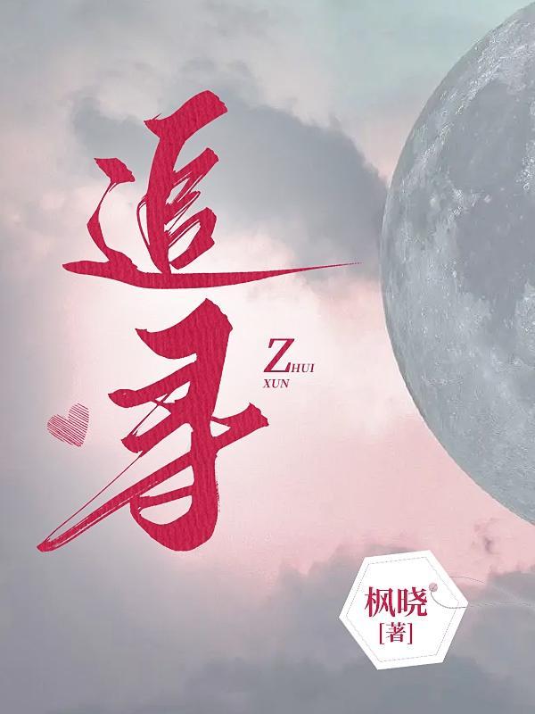 追寻红色足迹传承革命精神心得体会