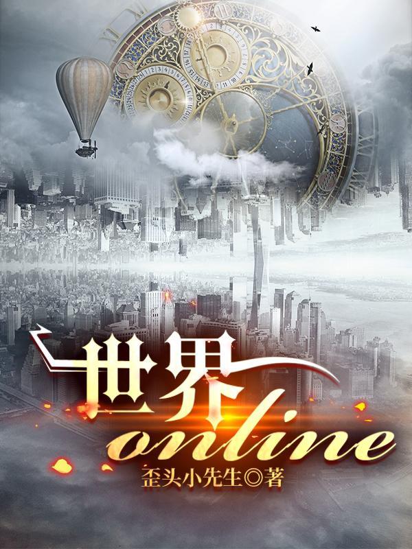 FC足球世界online