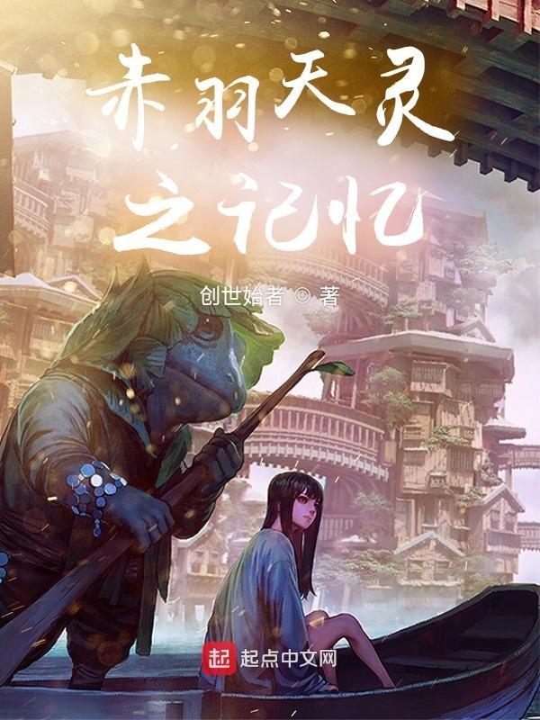 赤羽1246