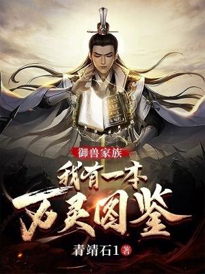 百世飞升