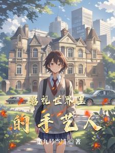 影视世界里的演员