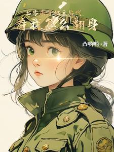 女知青是指什么