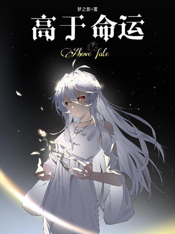 命运取决于你的心态