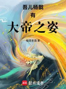 吾乃二郎神杨