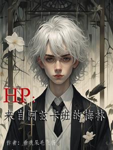 基督山伯爵发现宝藏