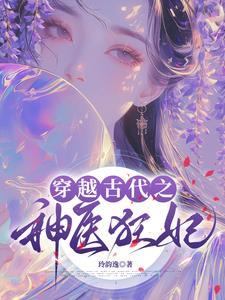 侯府凤女