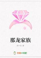 那龙是什么