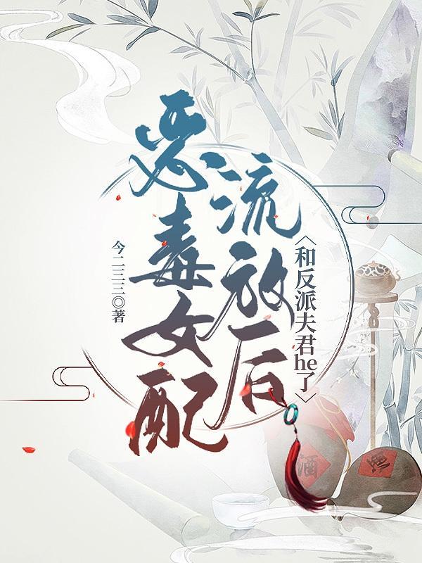 野上霜免费ydw