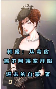 韩漫龙国少年攻略首尔未删减在线观看