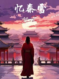 女装后室友